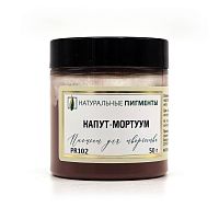 Капут-мортуум 50 гр., Натуральный пигмент, Россия