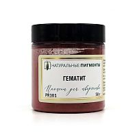 Гематит 50 гр., Натуральный пигмент, Россия