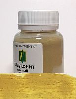Глауконит жжёный 75 мл., Натуральный пигмент, Россия