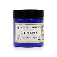 Ультрамарин 25 гр., Искусственный пигмент, Россия