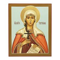 Икона Святая мученица Татьяна (17*21 см)
