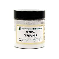 Белила сурьмяные 50 гр., Искусственный пигмент, Россия
