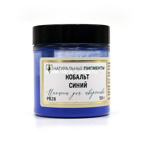Кобальт синий 50 гр., Искусственный пигмент, Россия