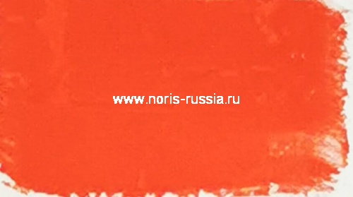 Кадмий красный средний 50 гр., Искусственный пигмент, Россия фото 3