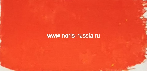 Кадмий красный тёмный 50 гр., Искусственный пигмент, Россия фото 3