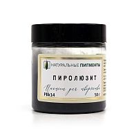 Пиролюзит 50 гр., Натуральный пигмент, Россия