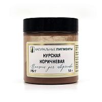 Курская коричневая 50 гр., Натуральный пигмент, Россия
