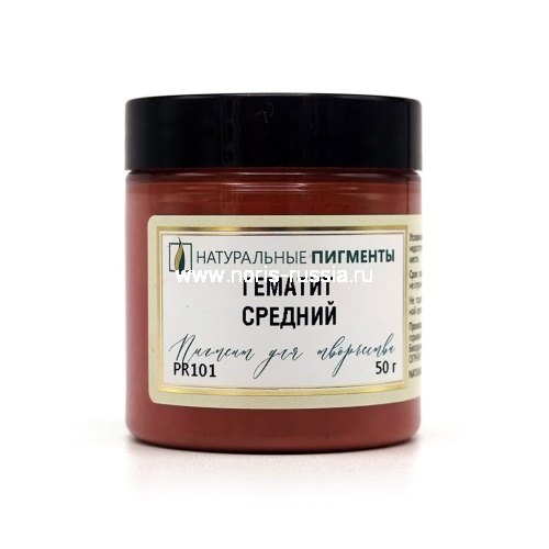 Гематит средний 50 гр., Натуральный пигмент, Россия