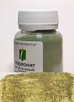 Глауконит светло-зелёный 50 гр., Натуральный пигмент, Россия