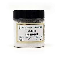 Белила баритовые 50 гр., Искусственный пигмент, Россия