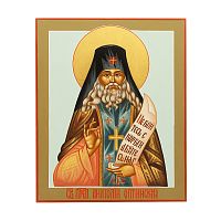 Икона Святой преподобный Анатолий Оптинский (17*21 см)