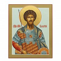 Икона Святой мученик Валерий (17*21 см)
