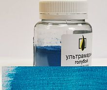 Ультрамарин голубой 50 гр., Искусственный пигмент, Россия
