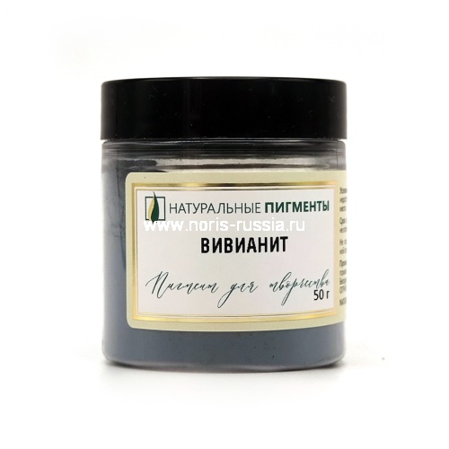Вивианит 50 гр., Натуральный пигмент, Россия