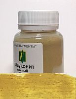 Глауконит жжёный 50 гр., Натуральный пигмент, Россия
