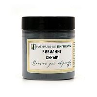 Вивианит серый 50 гр., Натуральный пигмент, Россия
