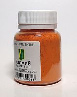 Кадмий оранжевый 75 мл., Искусственный пигмент, Россия