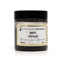 Марс черный 50 гр., Искусственный пигмент, Россия