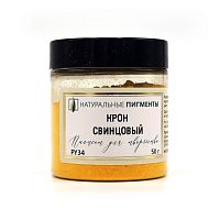 Крон свинцовый 50 гр., Искусственный пигмент, Россия