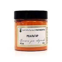 Реальгар 10 гр., Натуральный пигмент, Россия