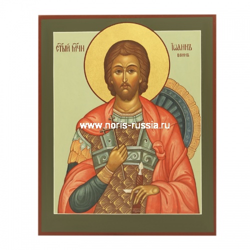 Икона Святой мученик Иоанн (17*21 см)