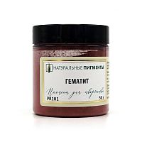 Гематит 50 гр., Натуральный пигмент, Россия