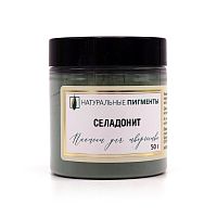 Селадонит 50 гр., Натуральный пигмент, Россия