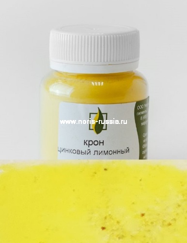 Крон цинковый лимонный 25 гр., Натуральный пигмент, Россия