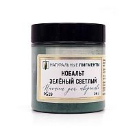 Кобальт зелёный светлый 25 гр., Искусственный пигмент, Россия